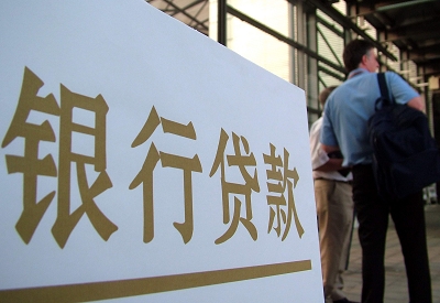 路桥按揭房二次抵押贷款资料介绍!